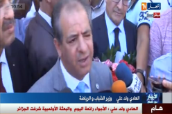 الهادي ولد علي يؤكد أن عائلات البعثة دفعت من مالها الخاص
