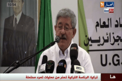 أويحيى : ما يحدث في العالم الإسلامي قد يصل إلى الجزائر في لحظة