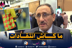 غوتي: “لم ألاحظ إنتقادات ضد الحكام”