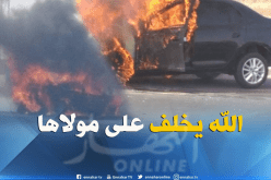 بالفيديو.. إحتراق سيارة بالطريق السيار شرق-غرب في عين الدفلى