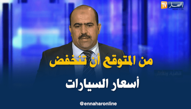 سليمان شنين: تبرير إرتفاع أسعار السيارات بتدني سعر الدينار غير منطقي