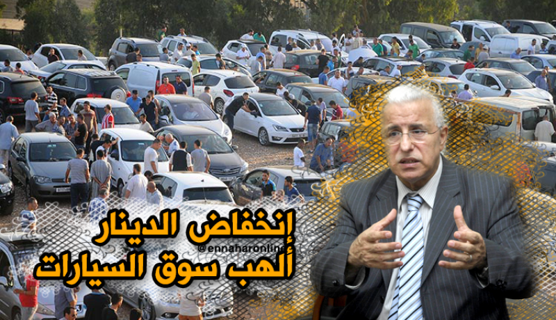 بن مرادي.. انخفاض سعر الدينار هو سبب ارتفاع أسعار السيارات