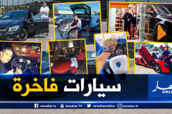 بالصور.. تعرّف على السيارات الفاخرة للاعبي الخضر