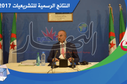 وزارة الداخلية تصحح نسبة المشاركة وتعلن عن 37.09 %