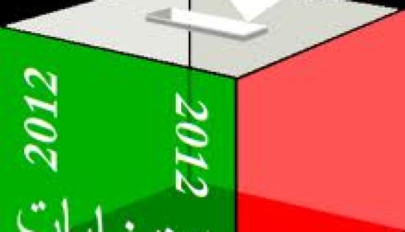 دفتر الحملة الانتخابية ليوم السبت 21 أفريل 2012