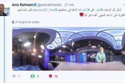 أنيس رحماني يشكر صحافيي النهار على الحياد والاحترافية خلال الحملة الانتخابية