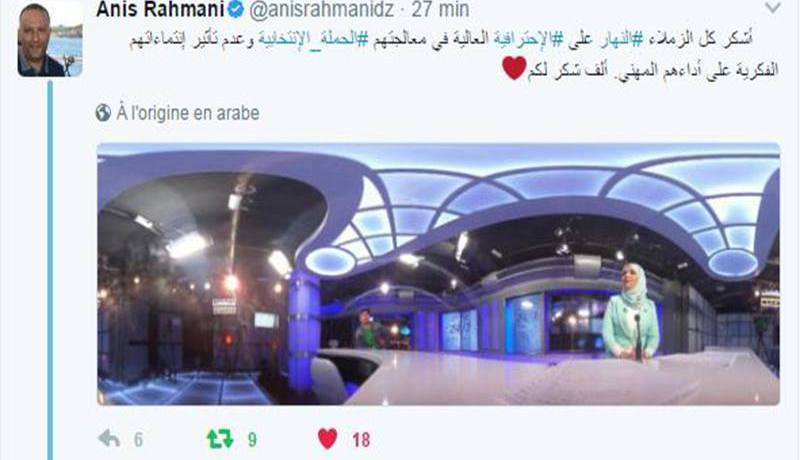 أنيس رحماني يشكر صحافيي النهار على الحياد والاحترافية خلال الحملة الانتخابية