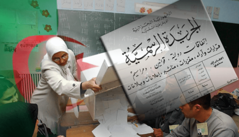 إلزام مرشحي التشريعيات بفتح حساب خاص خاضع للرقابة