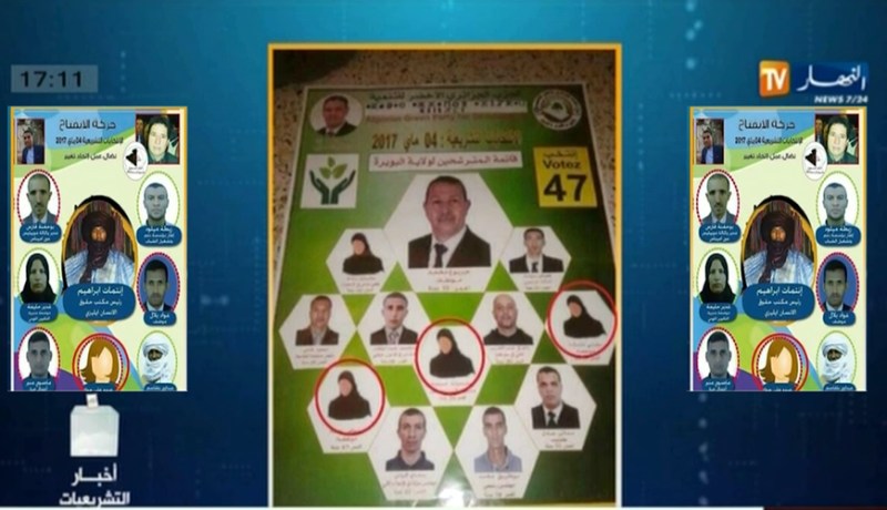 أحزاب تخاطب الجزائريين.. انتخبوا مرشحينا لكن دون أن تعرفوهم