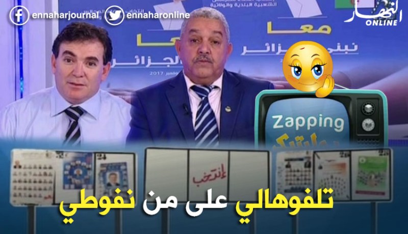 بالفيديو.. مرشحون خارج مجال التغطية في الحملة الانتخابية