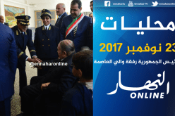 بالصور.. بوتفليقة رفقة والي العاصمة