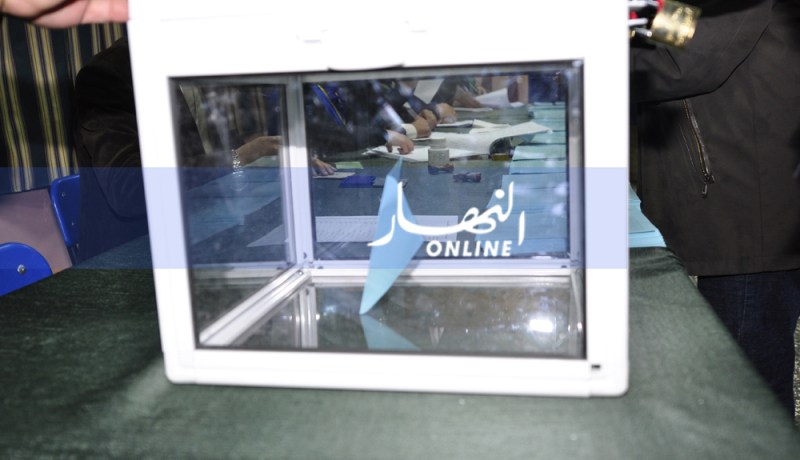 26 أكتوبر المقبل آخر أجل لإيداع ملفات الترشح للرئاسيات