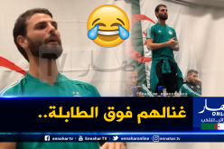 بالفيديو.. سبانو رحو “هولها” بأغنية “راب” وهكذا تفاعل معه سليماني