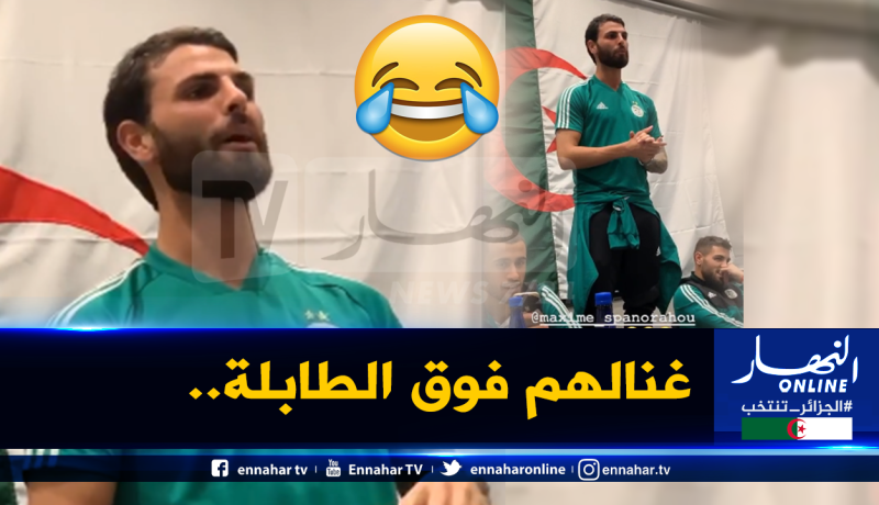 بالفيديو.. سبانو رحو “هولها” بأغنية “راب” وهكذا تفاعل معه سليماني