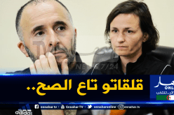 بالفيديو.. مُساعدة عمروش تستفز بلماضي وتدفعه للرد عليها!