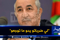 تبون.. إما الانتخابات أو تكون مرحلة انتقالية لا يحمد عقباها