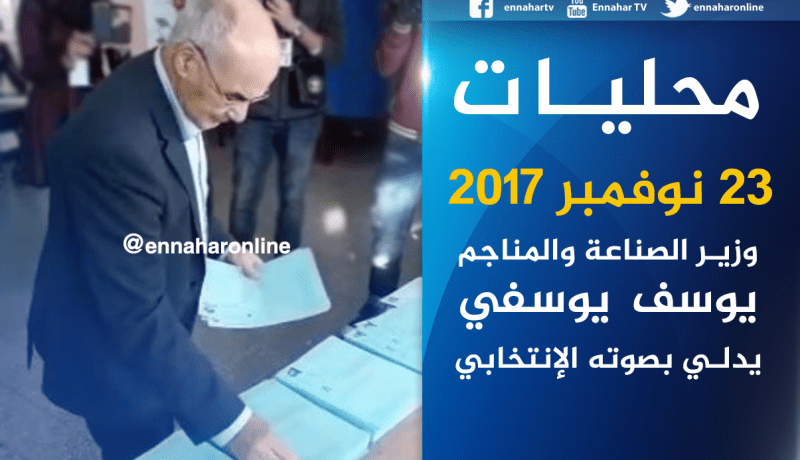 بالفيديو.. وزير الصناعة يؤدي واجبه الإنتخابي بمدرسة الغزالي بالمرادية