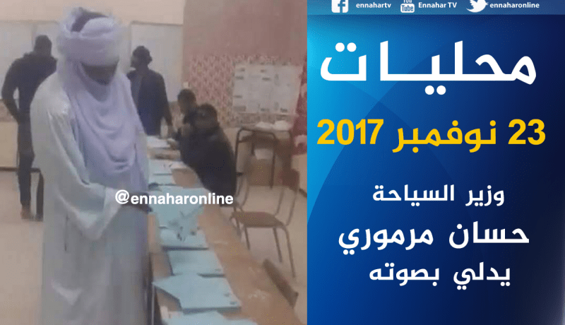 وزير السياحة يدلي بصوته الإنتخابي