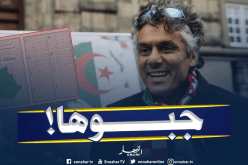 نكاز يدعو للحصول على بطاقة الناخب رغم مقاطعته للرئاسيات