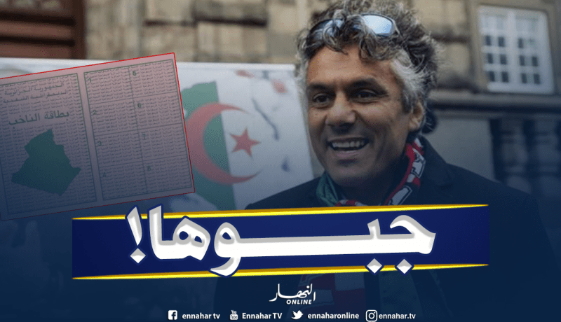 نكاز يدعو للحصول على بطاقة الناخب رغم مقاطعته للرئاسيات