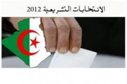 تشريعيات 10 ماي المركز الدولي للصحافة يشرع في استقبال ممثلي الصحافة الوطنية و الأجنبية ابتداء من 4 ماي المقبل