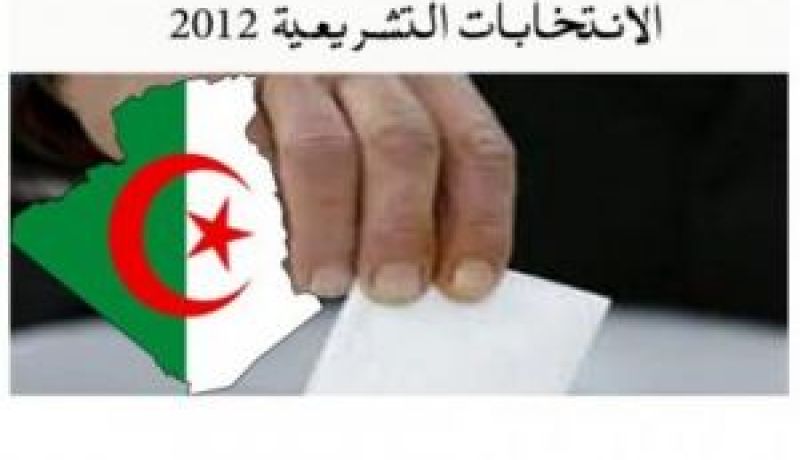 تشريعيات 10 ماي المركز الدولي للصحافة يشرع في استقبال ممثلي الصحافة الوطنية و الأجنبية ابتداء من 4 ماي المقبل