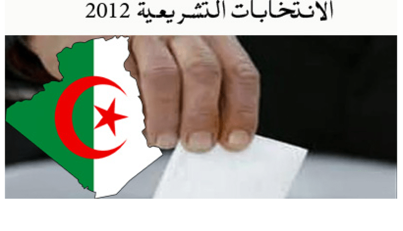 الأحزاب المشاركة في الانتخابات التشريعية 2012