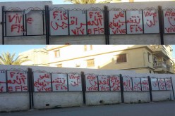 دعاة الخراب يحلمون بعودة سنوات الدم والدمار