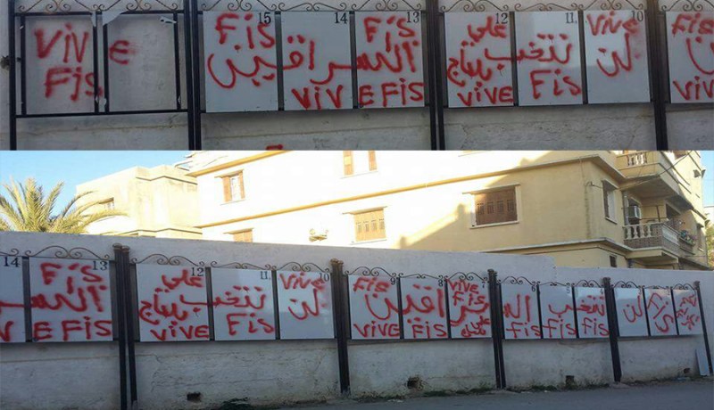 دعاة الخراب يحلمون بعودة سنوات الدم والدمار