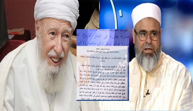 الشيخان آيت علجت وعلي عية يدعون مترشحي الترشيعيات الى الالتزام بالأخلاق