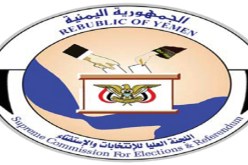 وضع خطط أمنية لمواجهة أي اضطرابات محتملة خلال انتخابات اليمن