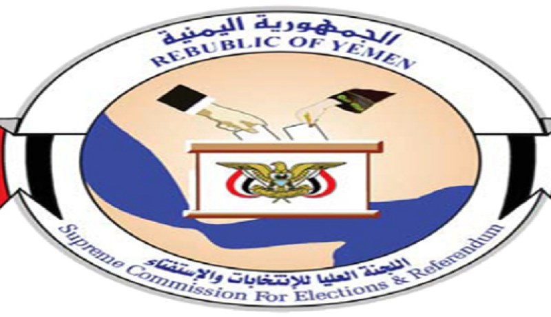 وضع خطط أمنية لمواجهة أي اضطرابات محتملة خلال انتخابات اليمن