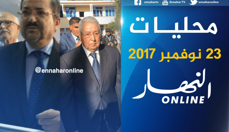 بن صالح ومناصرة لم يجدا إسميهما في قوائم الإنتخابات