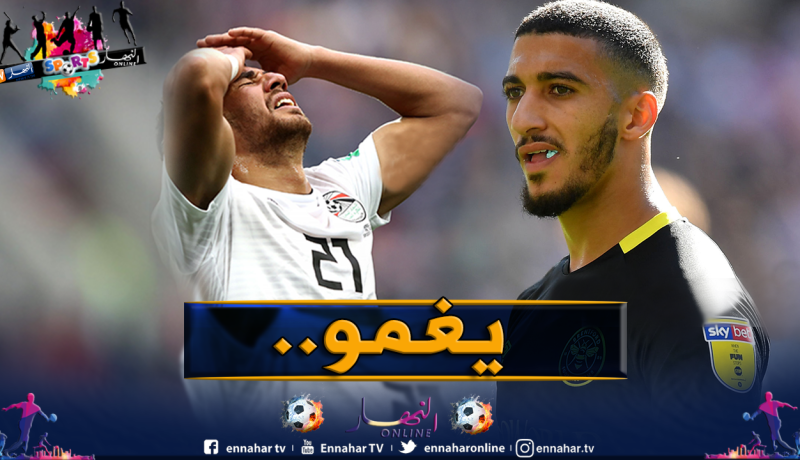 المصريون مُتخوفون على نجمهم من بن رحمة!