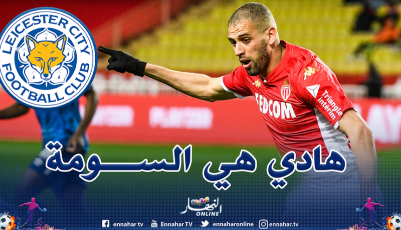بيرنلي يزاحم لوام وسبورتينغ لشبونة على ضم سليماني !!
