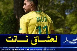 بالفيديو.. عبيد يروج للقميص الجديد لناديه نانت