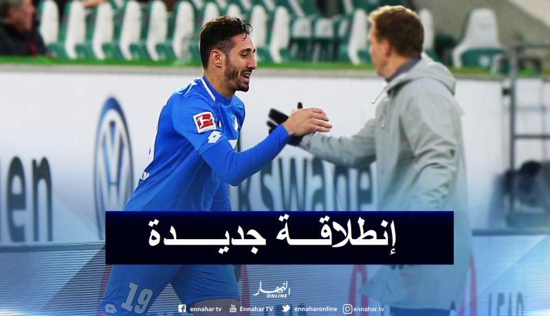 بلفوضيل يتجاوز مشاكله مع هوفنهايم ويسعى لإنطلاقة جديدة