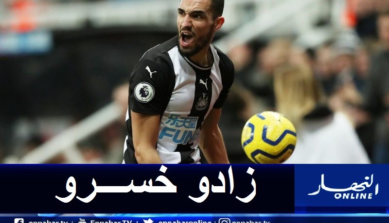 بن طالب يشارك بديلا ويسقط بثنائية أمام واتفورد