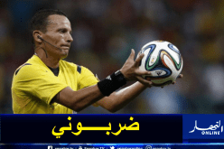 حيمودي: “هذه أصعب مباراة أدرتها في مسيرتي”