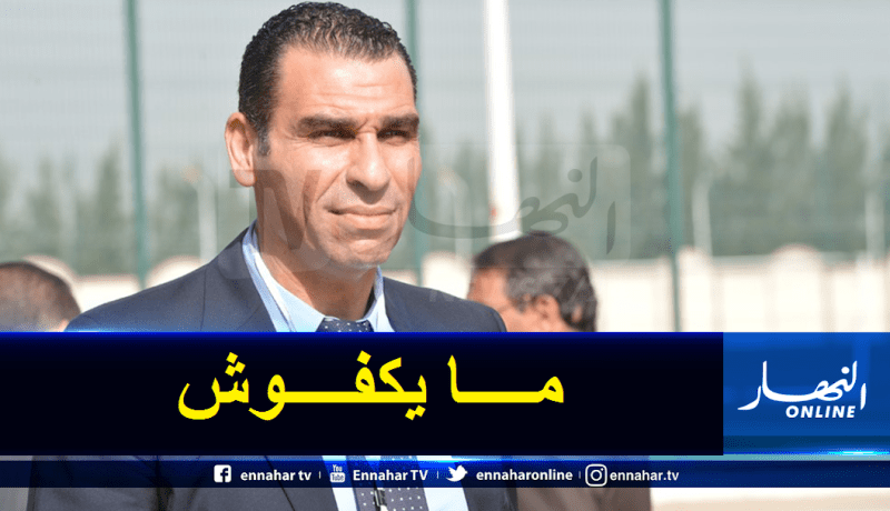 زطشي: “مساعدات الفيفا ستستغل في البروتوكول الصحي لفائدة الكرة الجزائرية”