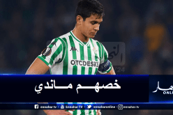 بالفيديو.. ريال بيتيس يسقط برباعية في غياب ماندي عن التشكيلة الأساسية