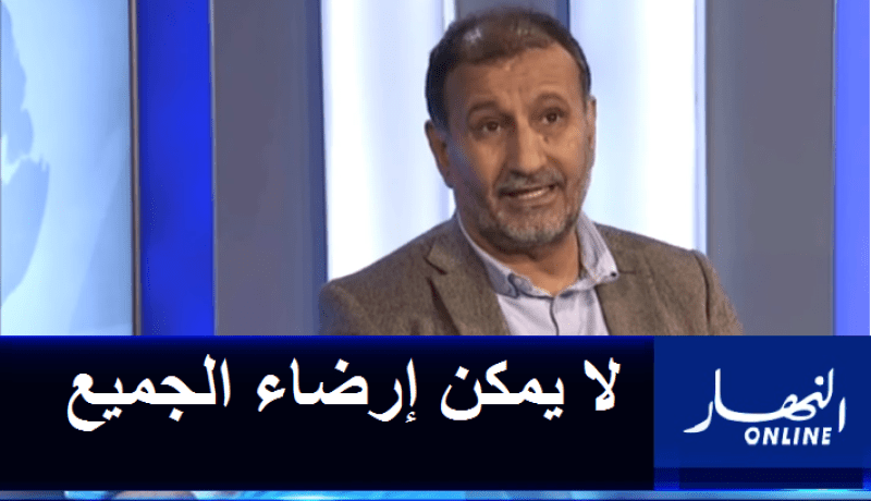 بلقيدوم: “تغليب المصلحة العامة سيمكننا من ايجاد حل يرضي الأغلبية”