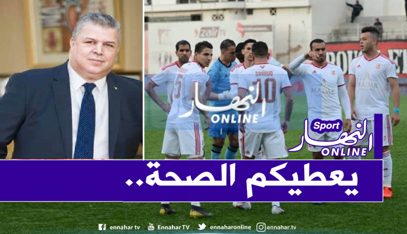 عمارة: “أشكر كل من ساهم في تتويج الشباب بلقبه السابع بعد 19 سنة”