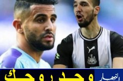 بن طالب يتحدى محرز.. كن مستعدا