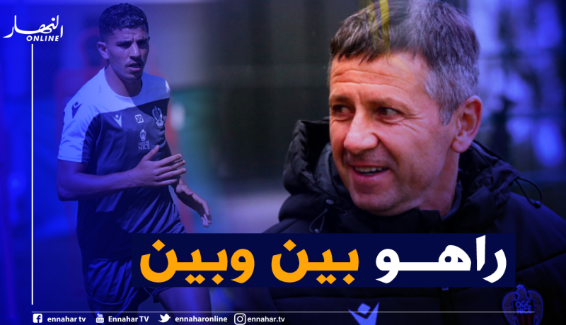 مدرب نيس يمدد السوسبانس بخصوص عطال