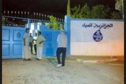 إداريو الجزائرية للمياه بتلمسان يعتصمون للمطالبة بحقهم في ممارسة العمل النقابي