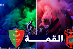 بوكواسة حكما للداربي العاصمي بين الإتحاد والمولودية