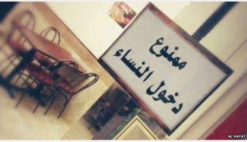 محكمة فرنسية تدين مسلما بسبب التمييز الجنسي