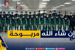 الخضر يجتازون فحص كورونا بنجاح تحسبا لمواجهة تونس