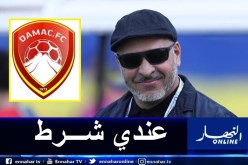 زكري يوافق على العودة للإشراف على تدريبات ضمك بشرط